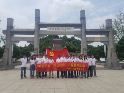 【黨群園地】挺進大別山，緬懷革命先烈